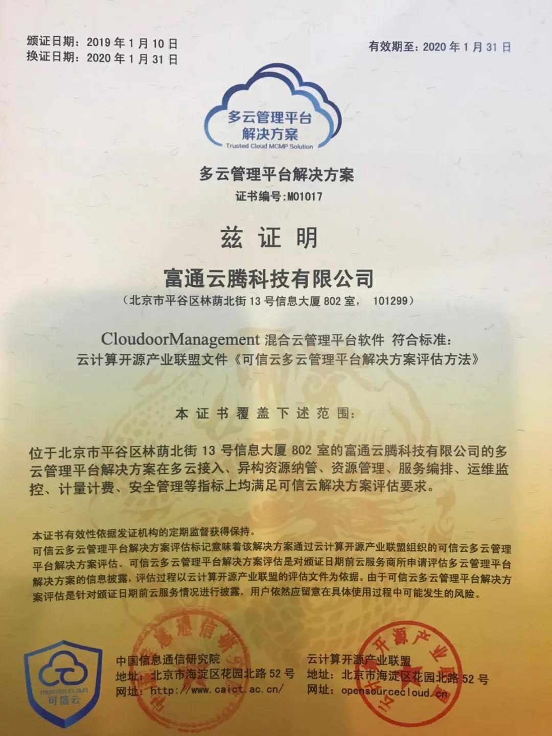微信图片_20190325185718.jpg