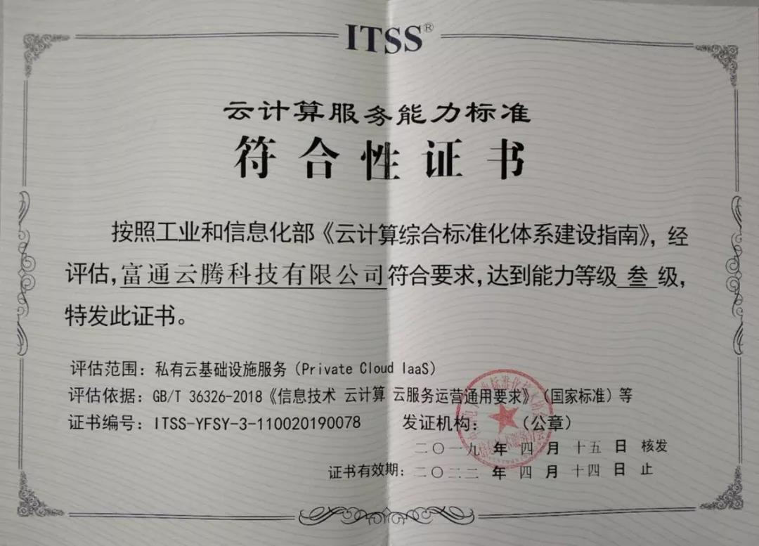 微信图片_20190425101810.jpg