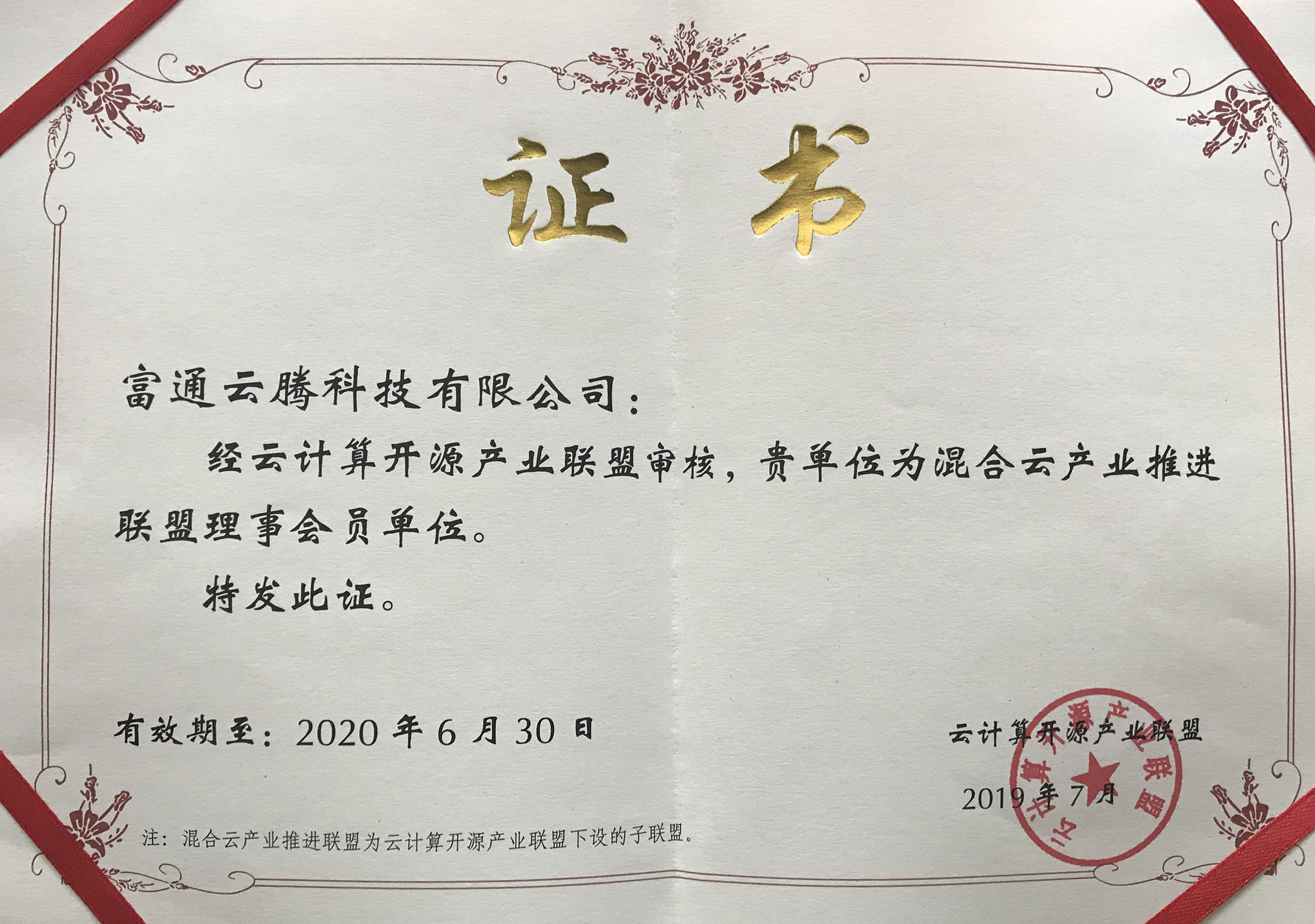 微信图片_20190710162634_副本_副本.jpg