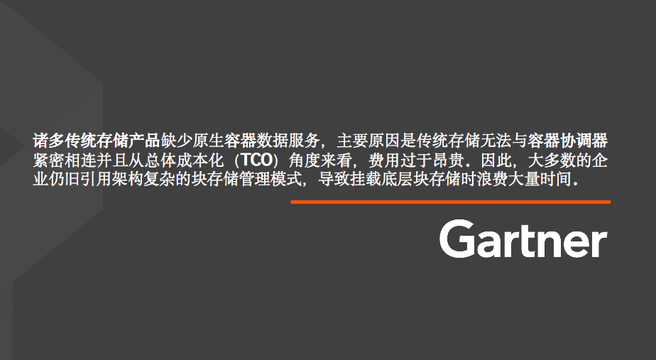 Gartner.png