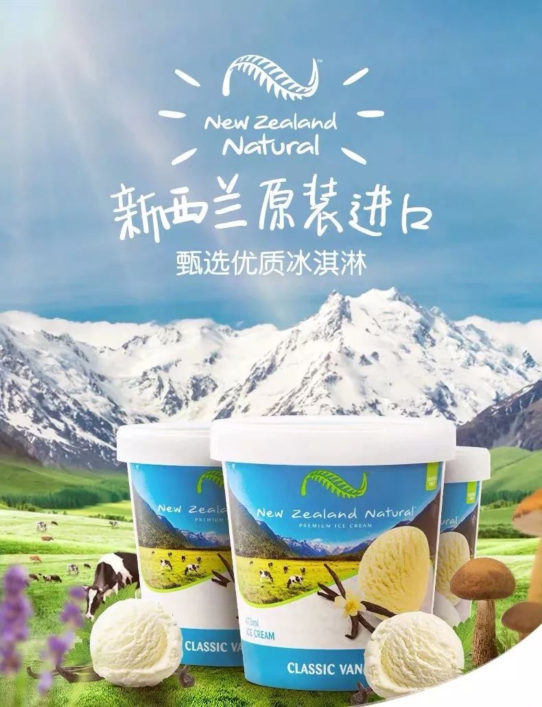 冰激凌.jpg
